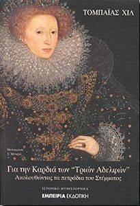 ��� ��� ������ ��� ����� �������