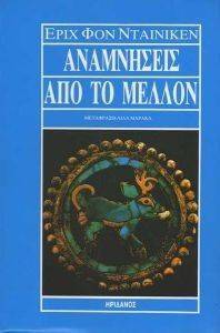 ���������� ��� �� ������