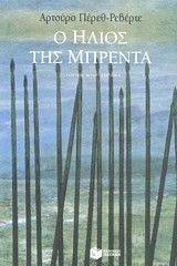 � ����� ��� �������