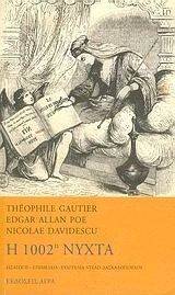 � 1002� �����