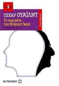 �� �������� ��� ������� �����