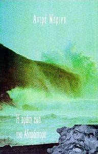 � ����� ��� ��� ����������