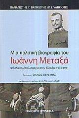 ��� �������� ��������� ��� ������ ������ 