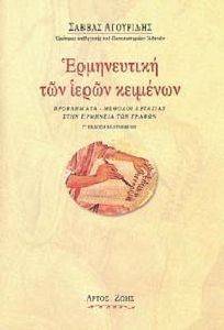 ����������� ��� ����� ��������