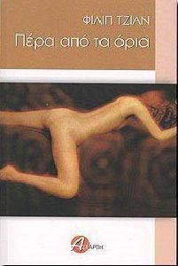 ���� ��� �� ����