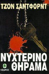 ��������� ������