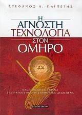 � ������� ���������� ���� �����