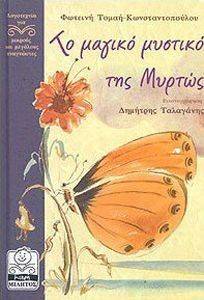 �� ������ ������� ��� ������