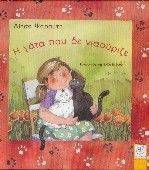 � ���� ��� �� ���������