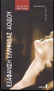 ��������� ��������� ������