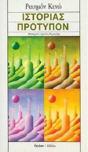 �������� ��������