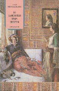 �� ���������� ��� ����� �������