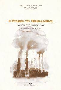 � ������� ��� �������������