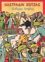 ������� ��������