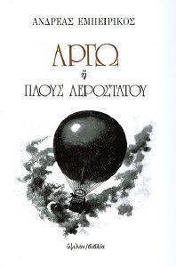 ���� � ����� ����������