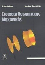 �������� ���������� ���������