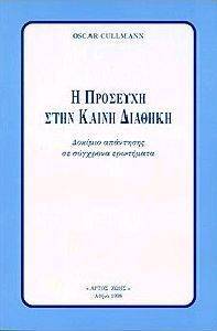 �������� ���� ����� �������