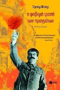 � ������ ����� ��� ���������