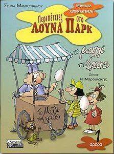 ����������� ��� ����� ����. �� ����� ��� �����