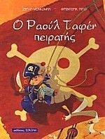 � ����� ����� ��������