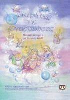 �� �������� ��� �����������