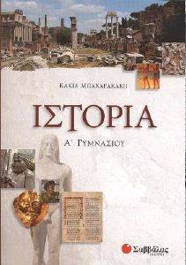 ������� � ���������