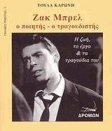 ��� ����� � �������-� ������������