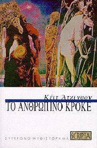 �� ��������� �����