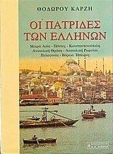 �� �������� ��� �������