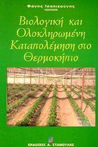 ��������� ��� ������������ ������������ ��� ����������