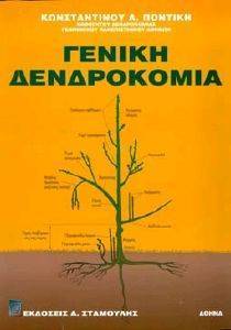 ������ �����������