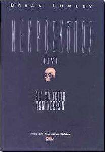 ����������� IV