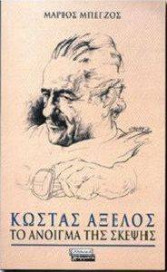 ������ ������ �� ������� ��� ������