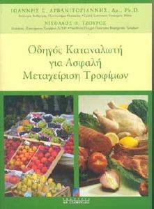 ������ ���������� ��� ������ ����������� ��������