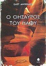 � �������� ��� ����