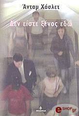 ��� ����� ����� ���