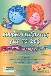 ��������������� ��� �� ��� �� �� ������ ��� ��� ��������