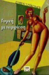 ����� ����������