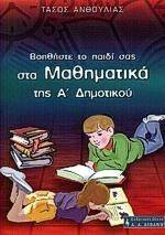 �������� �� ����� ��� ��� ���������� ��� � ���������