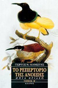 �� ���������� ��� �������