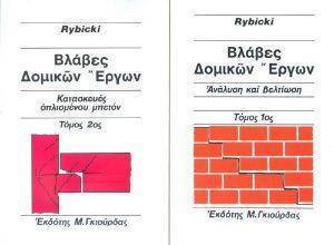 ������ ������� ����� (2 �����)