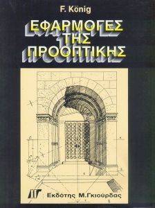 ��������� ��� ����������