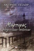 �������� ������������� ���������