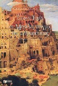 �� ������� ������� ��� ������������