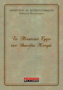 �� �������� ���� ��� ������ �����