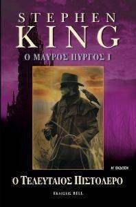 � ������ ������ � � ���������� ���������