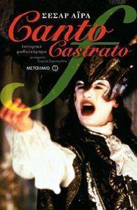 CANTO CASTRATO CANTO CASTRATO