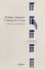 ����� ��� ����