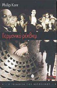 ��������� �������