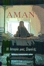 � ������� ���� �������